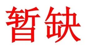 今日开考!2026年徐州市区中考二模真题及答案 第18张