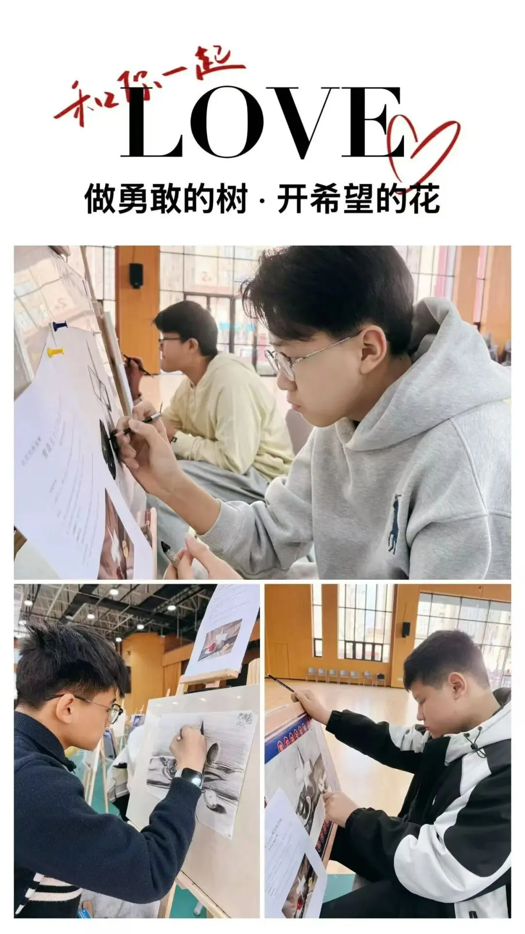 中考美术|2026同心画舫艺考大捷暨2027届艺体批备战启航 第41张