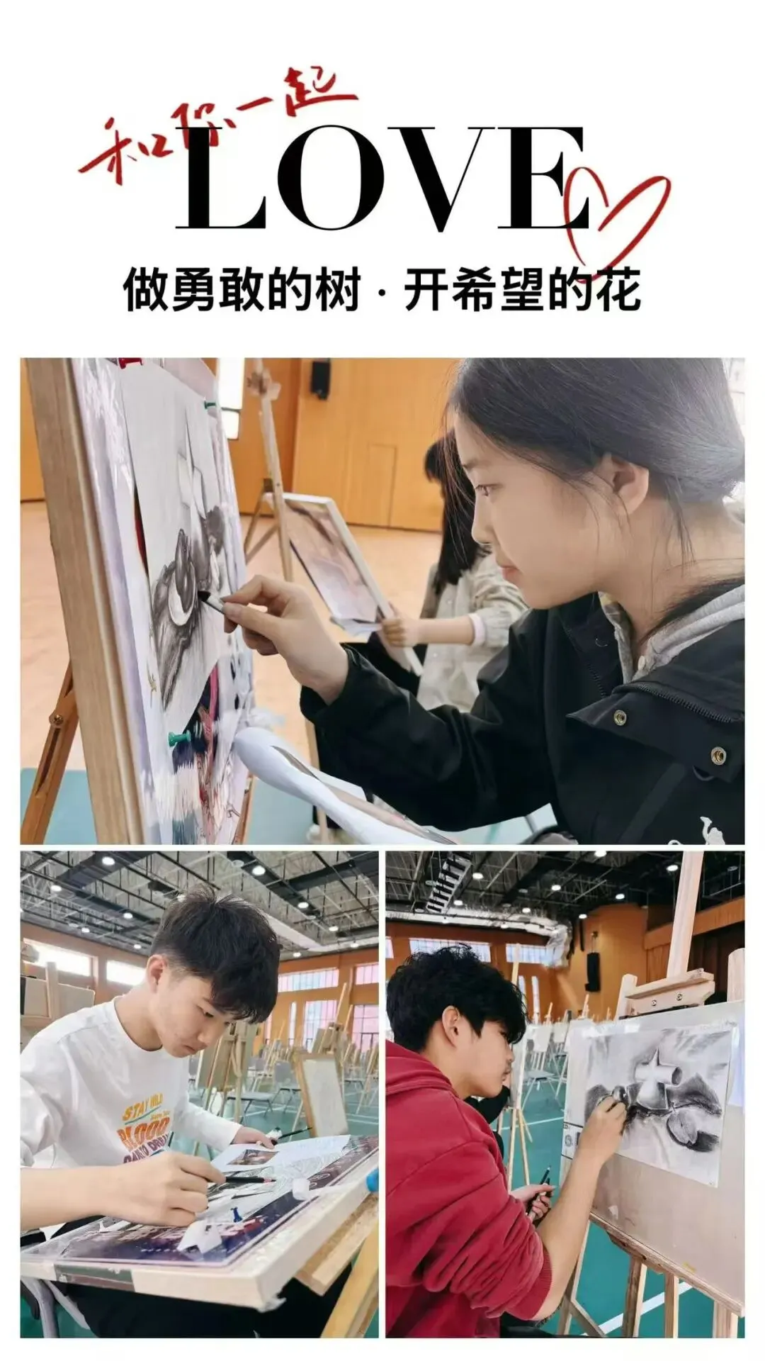 中考美术|2026同心画舫艺考大捷暨2027届艺体批备战启航 第42张