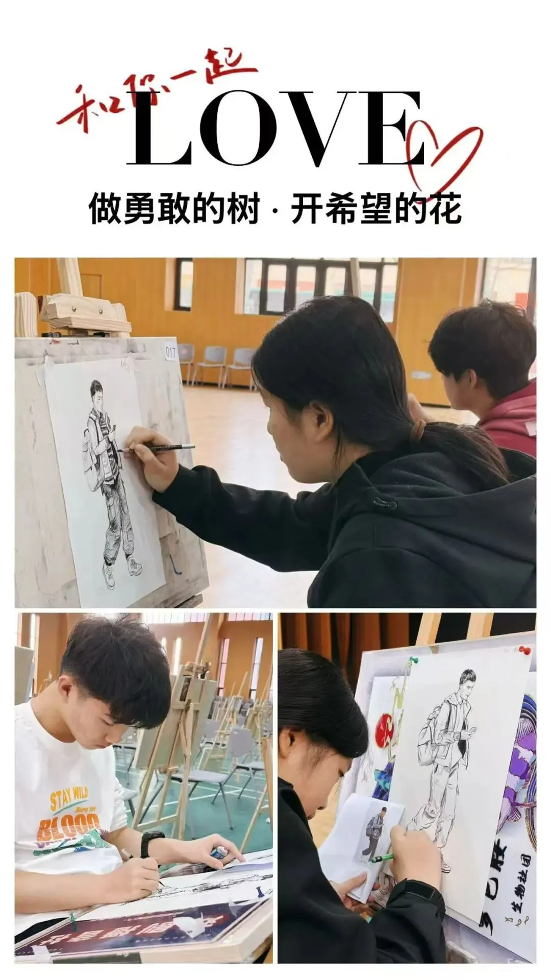 中考美术|2026同心画舫艺考大捷暨2027届艺体批备战启航 第43张