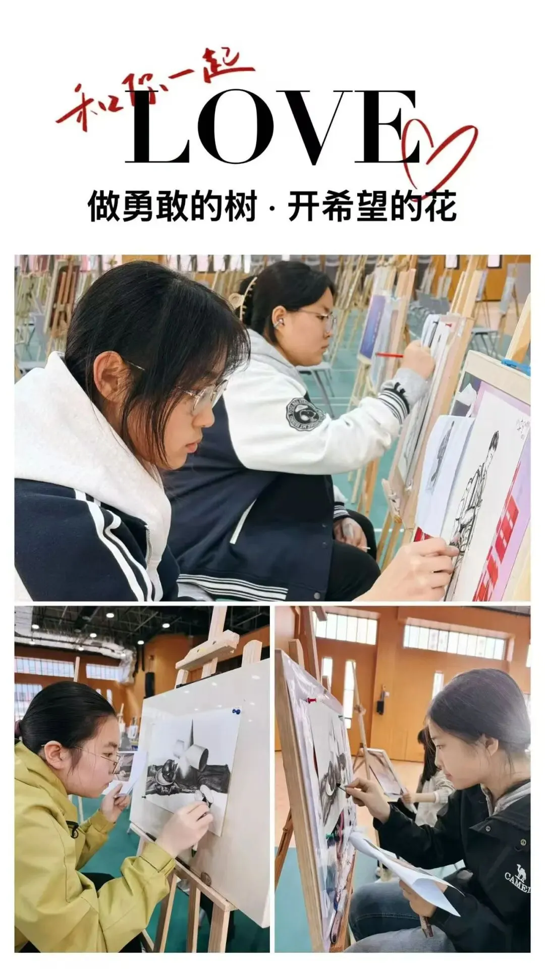 中考美术|2026同心画舫艺考大捷暨2027届艺体批备战启航 第44张