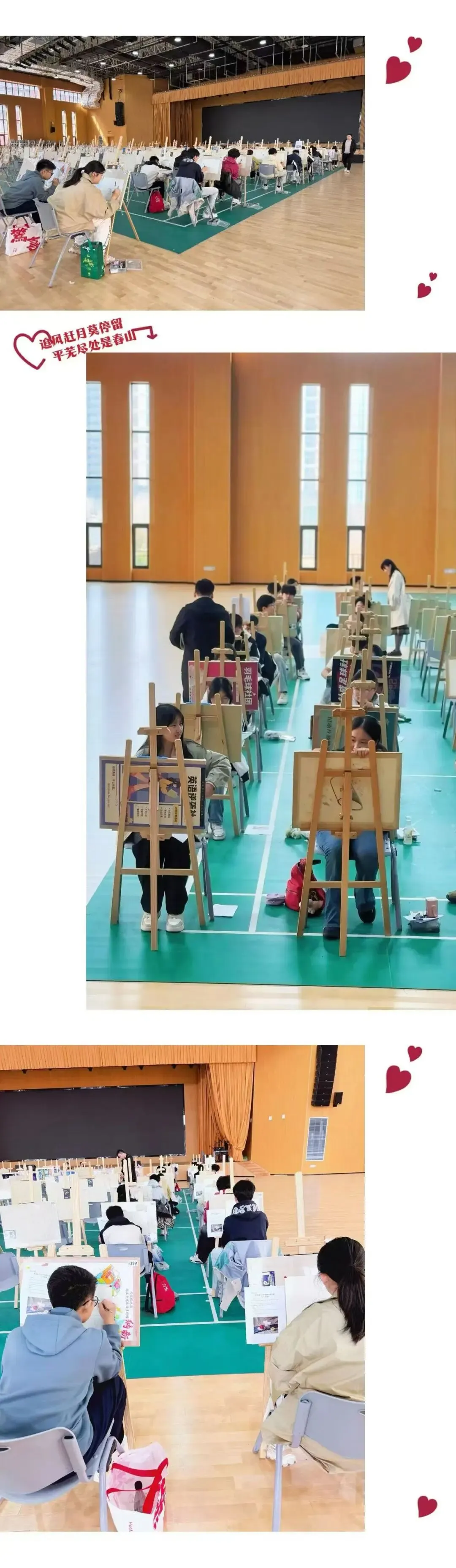 中考美术|2026同心画舫艺考大捷暨2027届艺体批备战启航 第45张