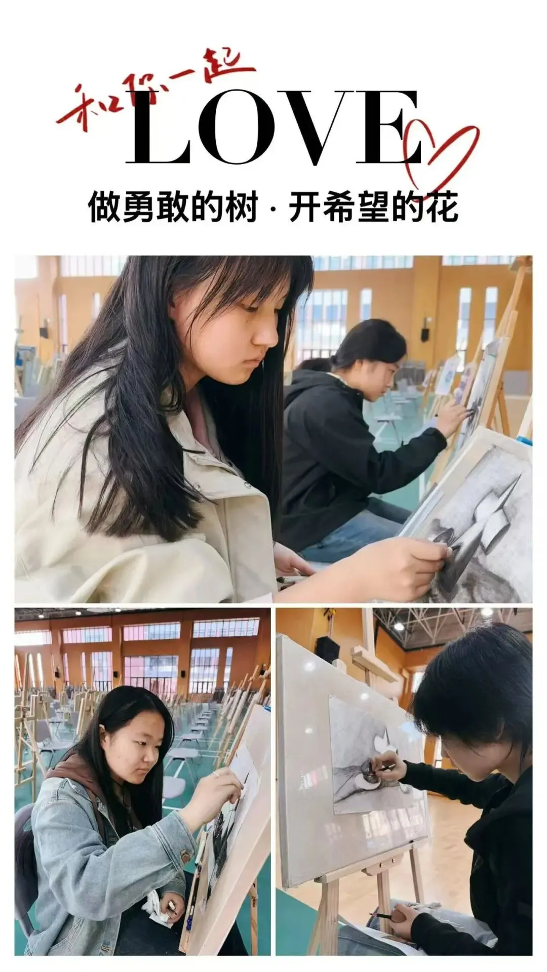 中考美术|2026同心画舫艺考大捷暨2027届艺体批备战启航 第46张