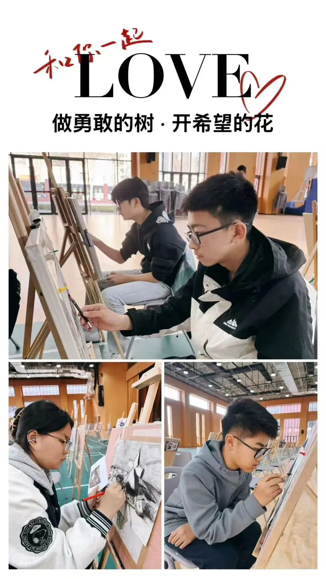 中考美术|2026同心画舫艺考大捷暨2027届艺体批备战启航 第47张