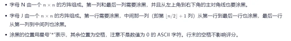 2026江苏信息与未来真题 第5张