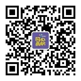 中考美术|2026同心画舫艺考大捷暨2027届艺体批备战启航 第85张