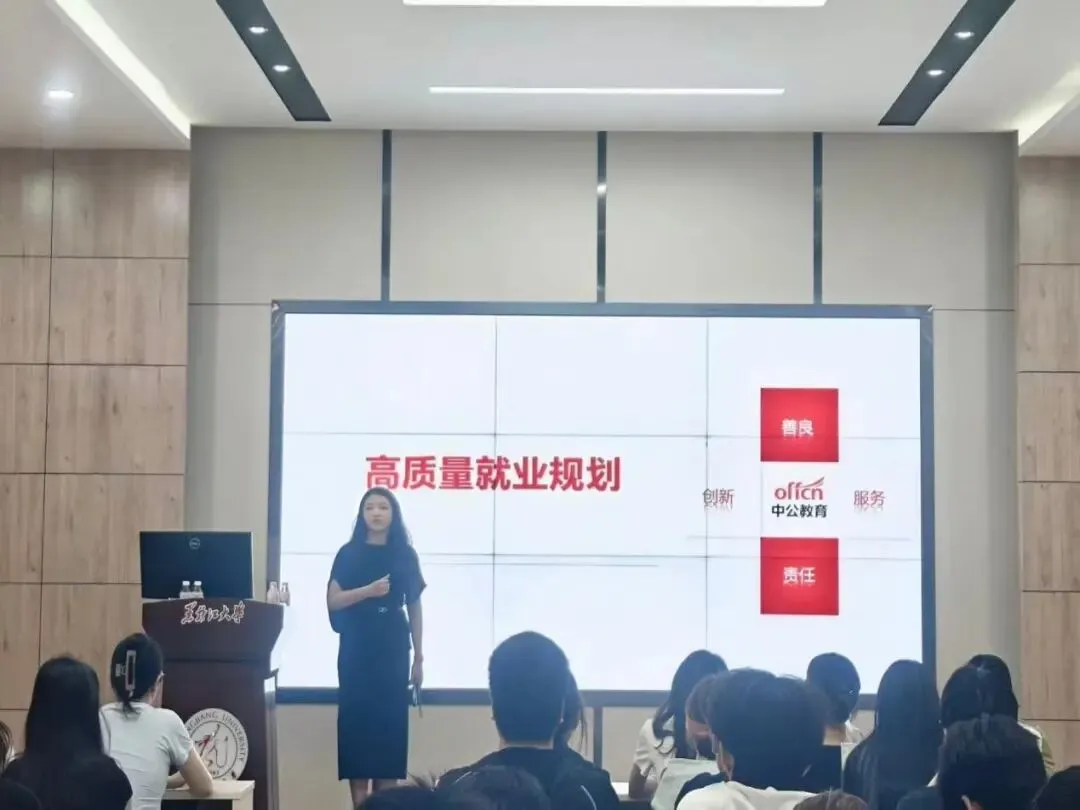 我院承办公职类考试政策解读及模拟面试讲座 第7张
