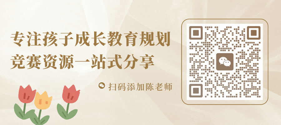 【报名入口-附模拟试卷】2026IMC国少杯-国际青少年奥林匹克数学竞赛报名倒计时,全国不限地区! 第15张