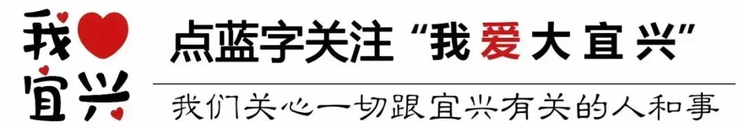 宜兴今年高考中考估计要再创新高!因为...... 第1张