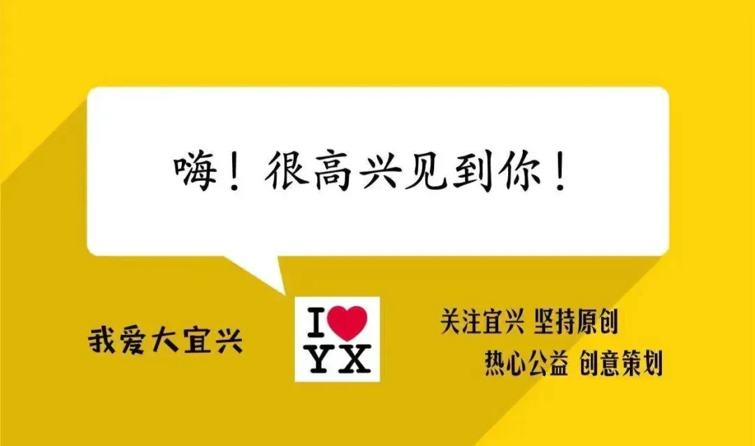宜兴今年高考中考估计要再创新高!因为...... 第29张