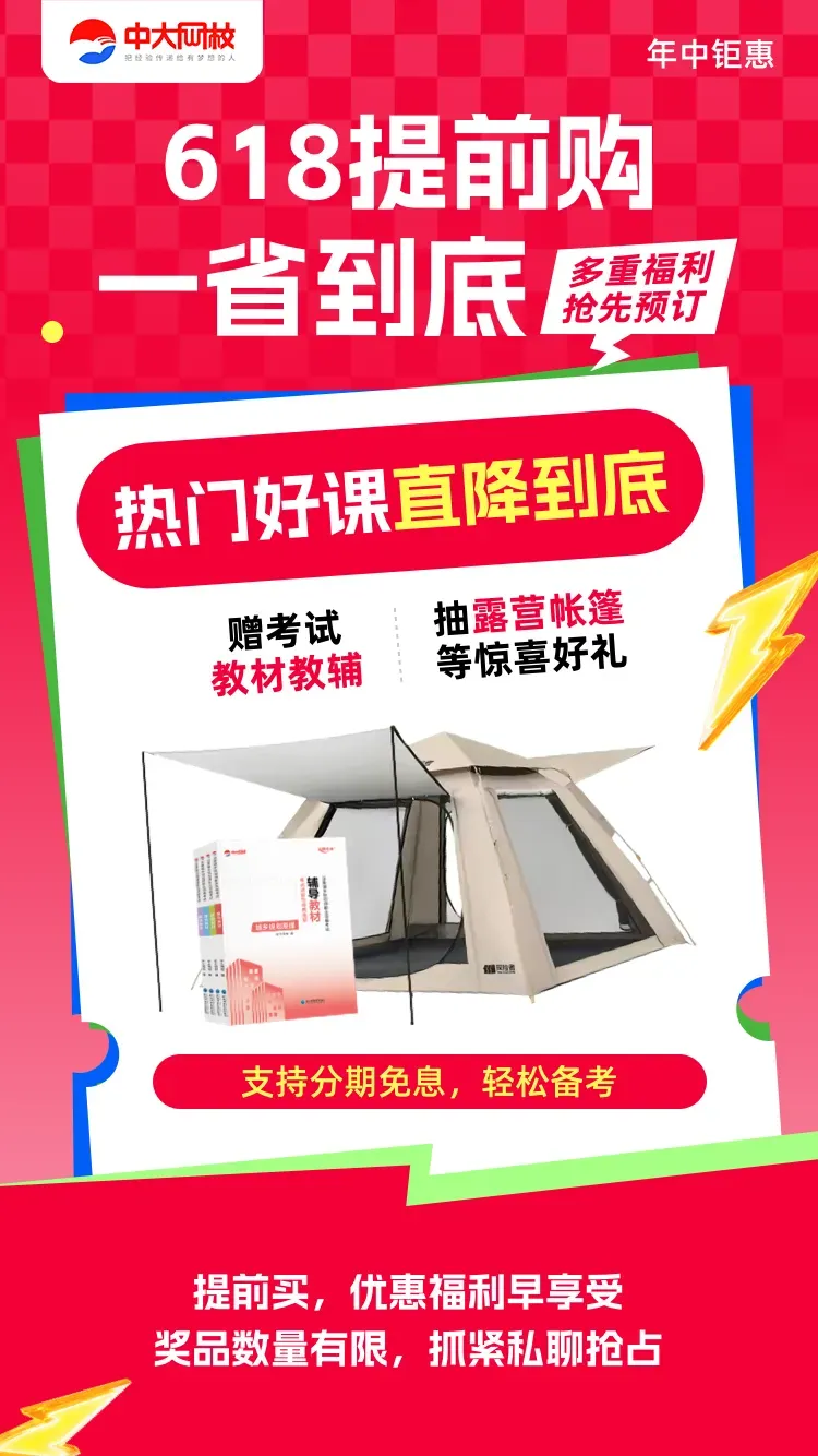 2026房地产估价师试卷命题分值及题型公布! 第5张 2026房地产估价师试卷命题分值及题型公布! 第5张