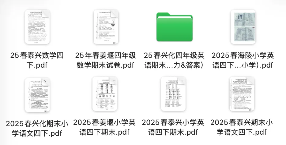 免费资源|拒绝“无效复习”!期末复习真题+新学期教材,文内领取! 第3张