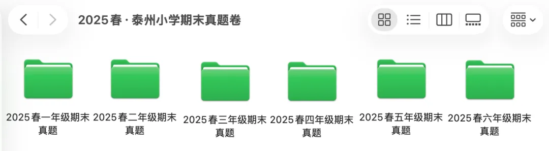 免费资源|拒绝“无效复习”!期末复习真题+新学期教材,文内领取! 第5张