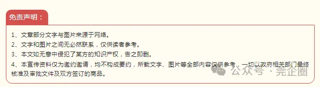 东莞中考志愿填报系统入口 第7张