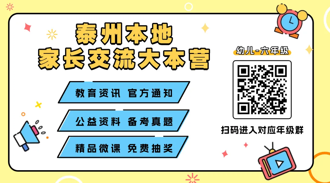 免费资源|拒绝“无效复习”!期末复习真题+新学期教材,文内领取! 第15张