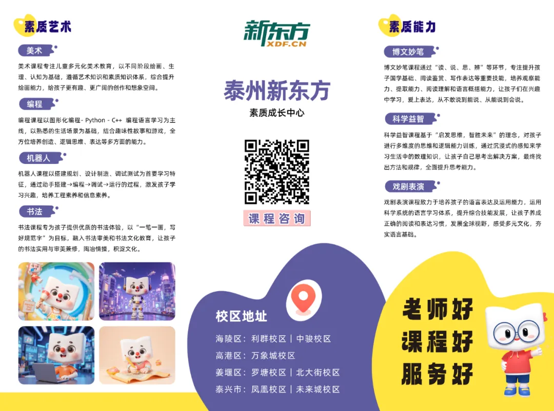 免费资源|拒绝“无效复习”!期末复习真题+新学期教材,文内领取! 第16张