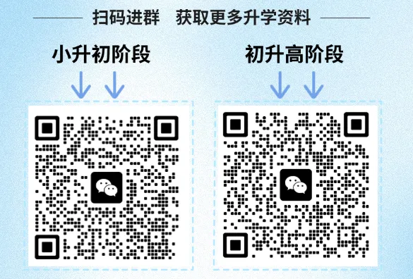浙江省2025中考真题试卷(免费领取) 第5张