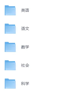 浙江省2025中考真题试卷(免费领取) 第6张