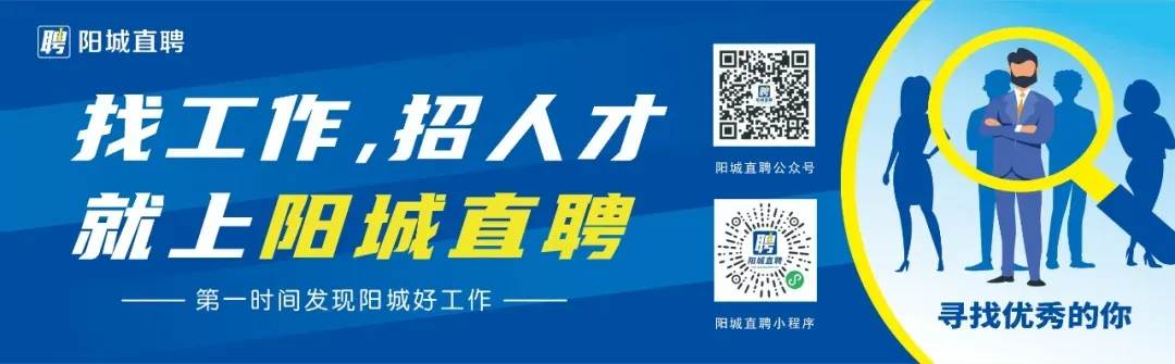 阳城高考、中考期间,中小学幼儿园调休通知! 第3张 阳城高考、中考期间,中小学幼儿园调休通知! 第3张
