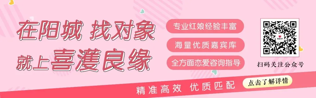 阳城高考、中考期间,中小学幼儿园调休通知! 第5张 阳城高考、中考期间,中小学幼儿园调休通知! 第5张