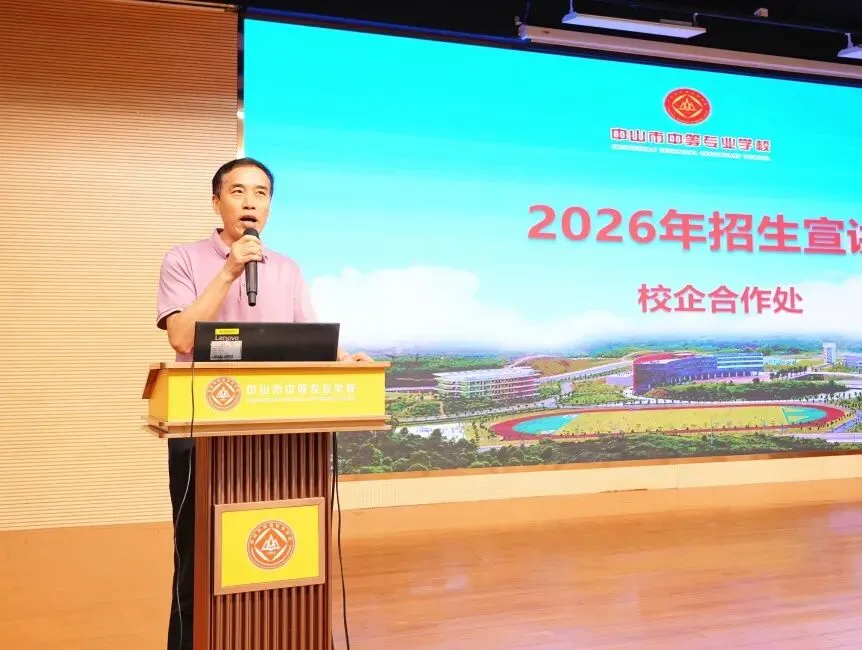 逐梦青春践知行 研学蓄力迎中考 ——菊城中学初三学子开展主题研学活动 第16张 逐梦青春践知行 研学蓄力迎中考 ——菊城中学初三学子开展主题研学活动 第16张