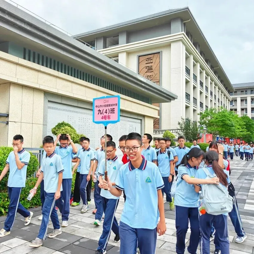逐梦青春践知行 研学蓄力迎中考 ——菊城中学初三学子开展主题研学活动 第20张 逐梦青春践知行 研学蓄力迎中考 ——菊城中学初三学子开展主题研学活动 第20张