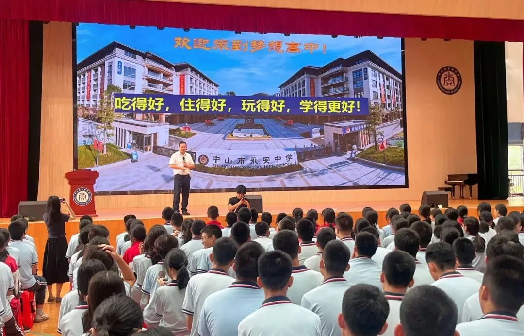 逐梦青春践知行 研学蓄力迎中考 ——菊城中学初三学子开展主题研学活动 第22张 逐梦青春践知行 研学蓄力迎中考 ——菊城中学初三学子开展主题研学活动 第22张