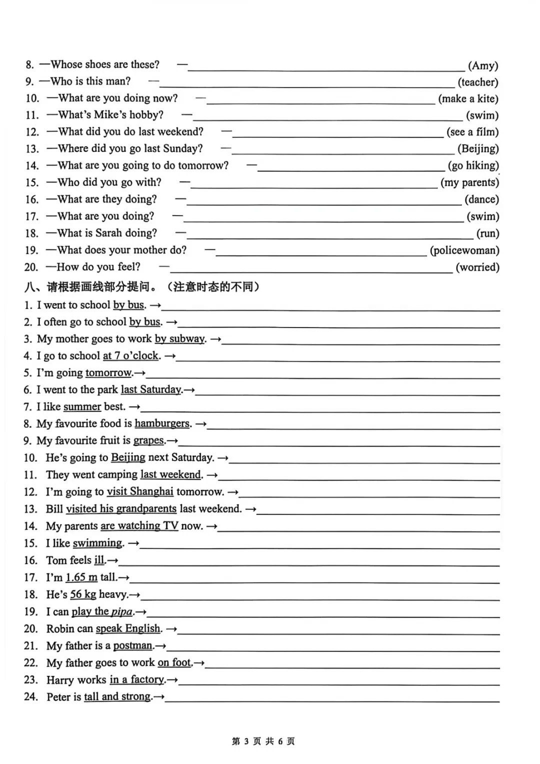 六年级下英语句子、写作专项突破(历年真题)(可下载打印) 第4张 六年级下英语句子、写作专项突破(历年真题)(可下载打印) 第4张