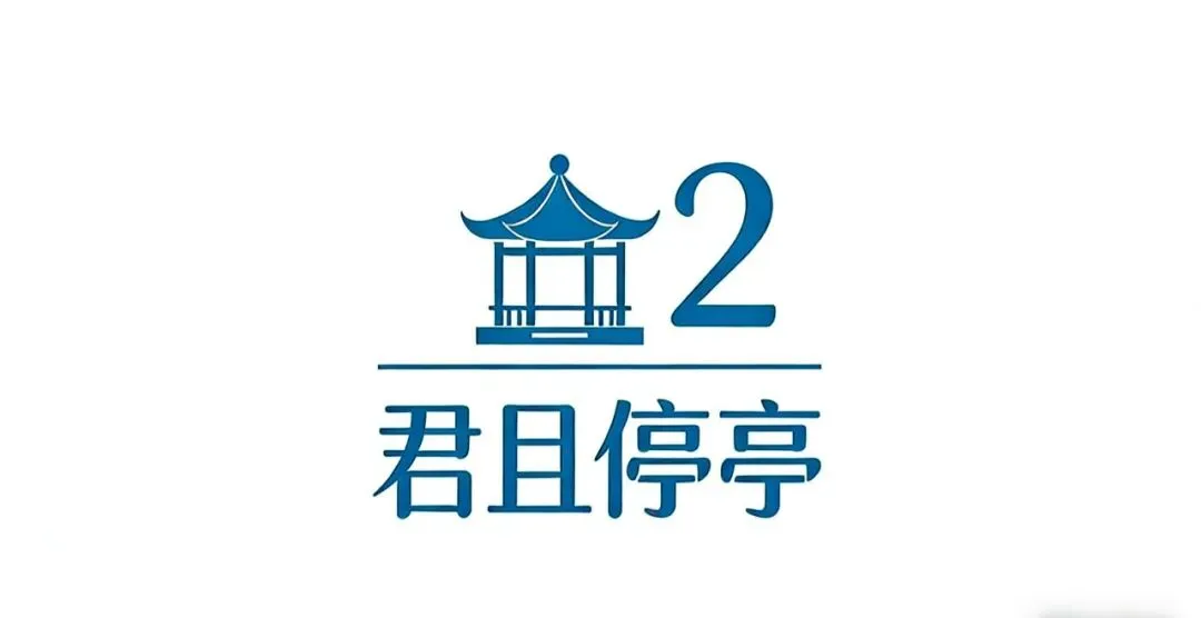 中考倒计时25天|二模开考,乾坤未定,你我皆是黑马! 第4张 中考倒计时25天|二模开考,乾坤未定,你我皆是黑马! 第4张