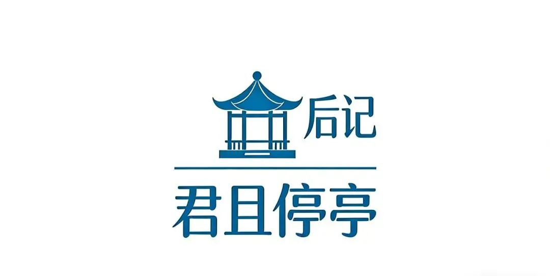 中考倒计时25天|二模开考,乾坤未定,你我皆是黑马! 第8张 中考倒计时25天|二模开考,乾坤未定,你我皆是黑马! 第8张