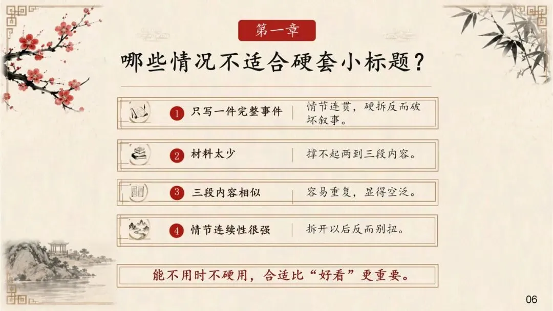 中考小标作文这样上,太赞了! 第6张