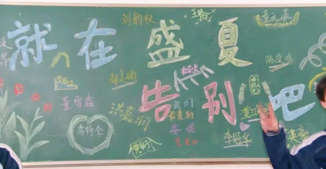 从中考300分到大学“获奖收割机”,这所学校点燃了东特男孩的光 第24张