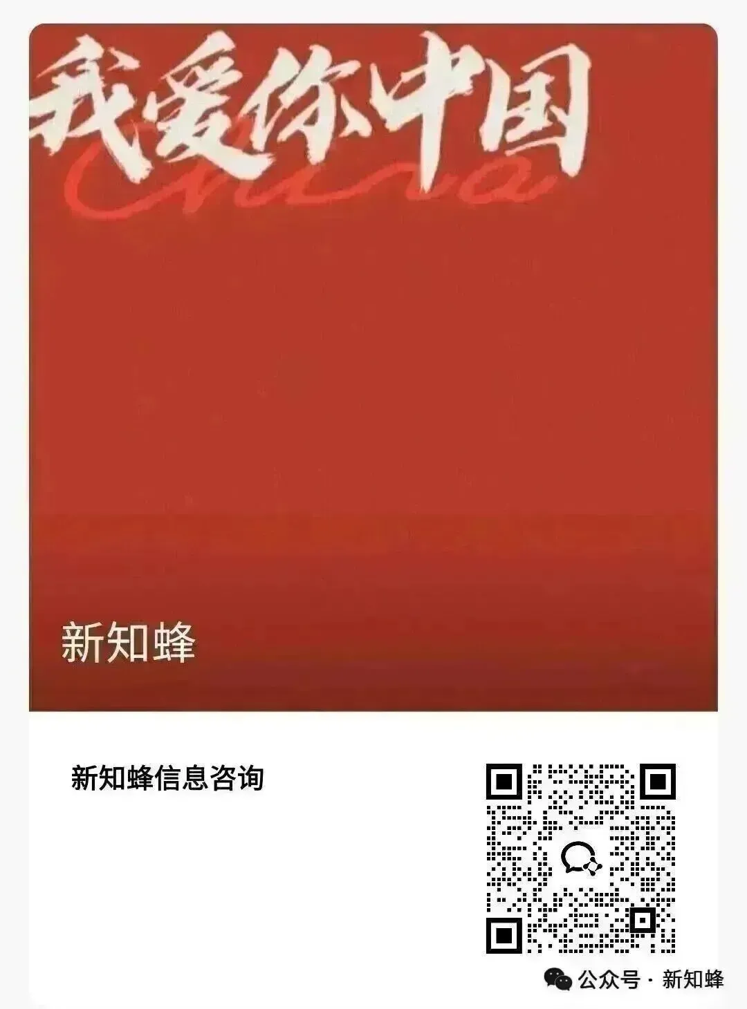 6月下旬中考集中节点教育公平与民生保障风险前瞻 第1张 6月下旬中考集中节点教育公平与民生保障风险前瞻 第1张