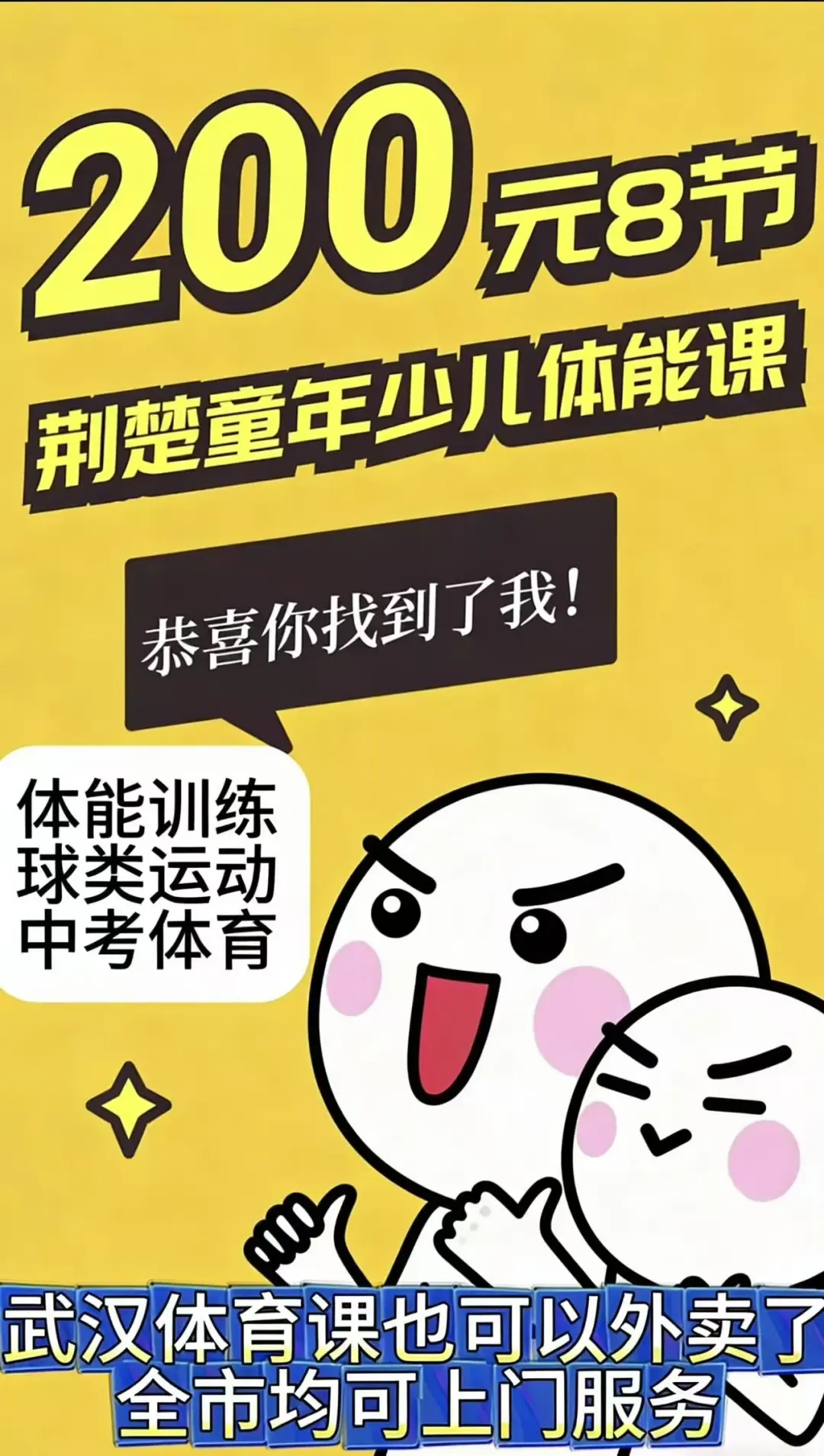 中考还没考,家长先失眠了?别让焦虑用错方向,学会用AI重塑学习能力 第6张