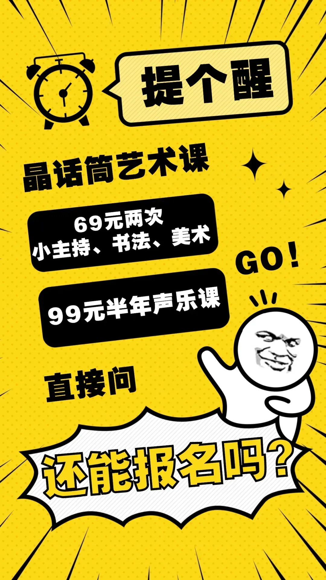 中考还没考,家长先失眠了?别让焦虑用错方向,学会用AI重塑学习能力 第7张