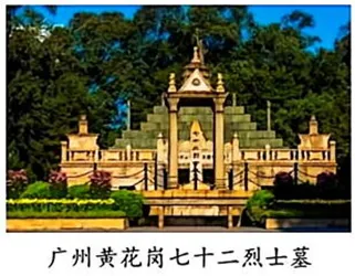 中考历史模拟(十二) 第3张 中考历史模拟(十二) 第3张