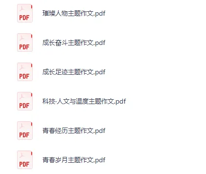 中考冲刺——2026中考作文押题! 第8张 中考冲刺——2026中考作文押题! 第8张