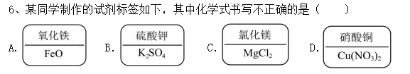 初中化学||八年级化学期中考试试卷分析 第1张 初中化学||八年级化学期中考试试卷分析 第1张