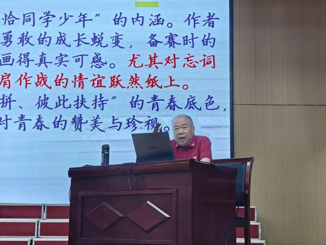 习得行文妙法,筑梦中考征途——淄川第二中学特邀牟维和老师开展作文专题讲座 第6张