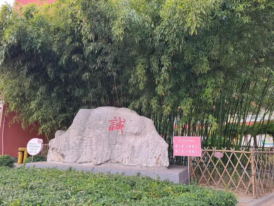 习得行文妙法,筑梦中考征途——淄川第二中学特邀牟维和老师开展作文专题讲座 第18张