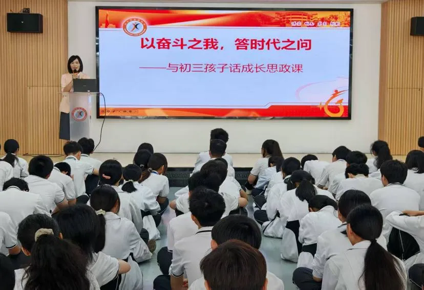 榜样领航蓄力 精准施策迎战中考—— 汕头市金禧中学九年级召开区模表彰暨备考质量分析会 第12张
