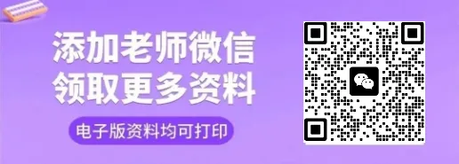 难不难?杭州26初三二模试卷出炉! 第1张 难不难?杭州26初三二模试卷出炉! 第1张