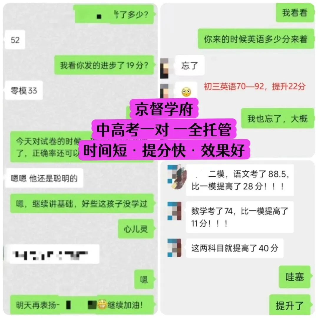 难不难?杭州26初三二模试卷出炉! 第10张 难不难?杭州26初三二模试卷出炉! 第10张
