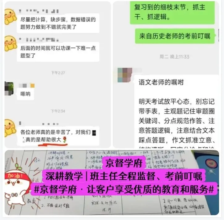 难不难?杭州26初三二模试卷出炉! 第11张 难不难?杭州26初三二模试卷出炉! 第11张