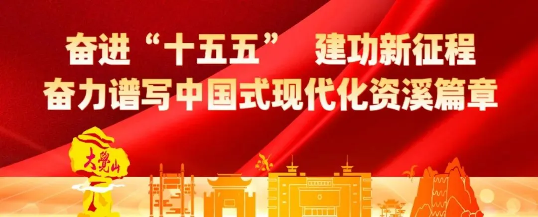 公示!资溪县2026年农村计生家庭子女中考加分名单 第4张 公示!资溪县2026年农村计生家庭子女中考加分名单 第4张