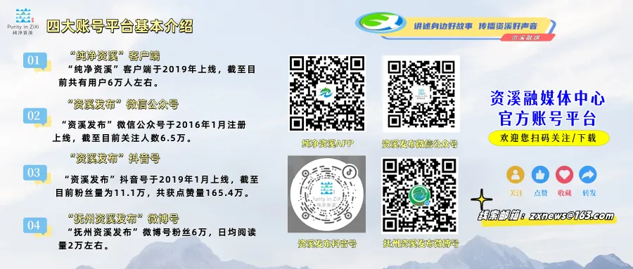 公示!资溪县2026年农村计生家庭子女中考加分名单 第8张 公示!资溪县2026年农村计生家庭子女中考加分名单 第8张