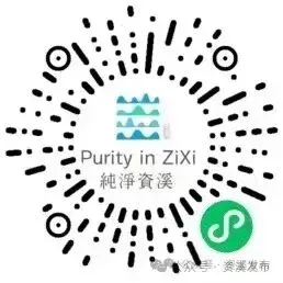 公示!资溪县2026年农村计生家庭子女中考加分名单 第10张 公示!资溪县2026年农村计生家庭子女中考加分名单 第10张