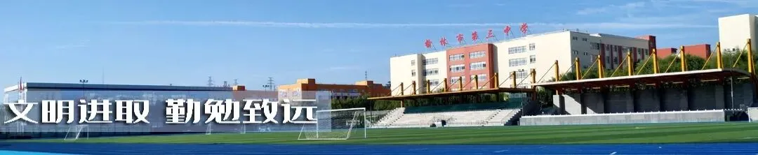 【党建领航】精研试卷讲评 赋能课堂提质 | 我校2026年试卷讲评课评比圆满收官 第2张