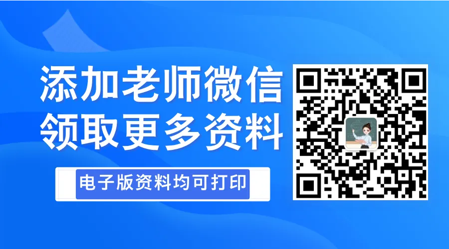 2026初三二模两区数学试卷出炉! 第15张 2026初三二模两区数学试卷出炉! 第15张