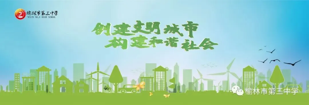 【党建领航】精研试卷讲评 赋能课堂提质 | 我校2026年试卷讲评课评比圆满收官 第32张